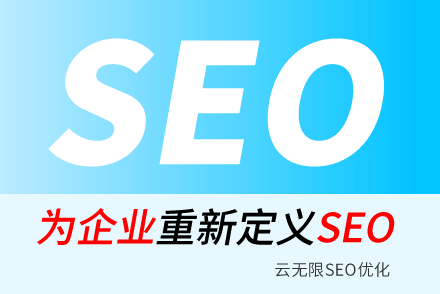 ܳSEO